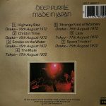DEEP PURPLE – MADE IN JAPAN