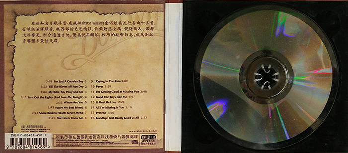 DON WILLIAMS - AUDIOPHILE SELECTION - VINTAGE CLASSIC COUNTRY - BACK CD