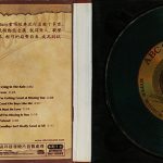 DON WILLIAMS – AUDIOPHILE SELECTION