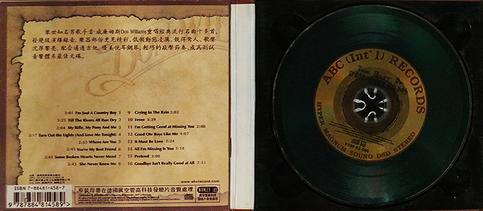 DON WILLIAMS - AUDIOPHILE SELECTION - VINTAGE CLASSIC COUNTRY - FRONT CD