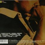 周华健 ZHŌU HUÁ JIÀN, Wakin Chau – 光陰似健1987-1997