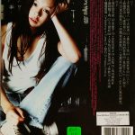 徐若宣 XÚ RUÒ XUĀN, Vivian Hsu – 绝对收藏  THE ESSENTIAL