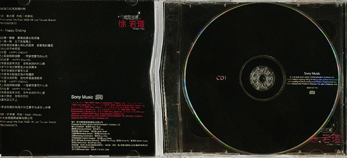 徐若瑄 XÚ RUÒ XUĀN VIVIAN HSU - 絕對收藏 JUÉ DUÌ SHŌU CÁNG THE ESSENTIAL - VINTAGE CLASSIC POP MUSIC - FRONT CD1
