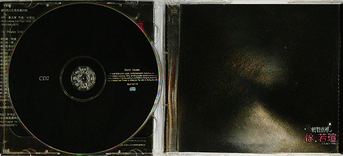 徐若瑄 XÚ RUÒ XUĀN VIVIAN HSU - 絕對收藏 JUÉ DUÌ SHŌU CÁNG THE ESSENTIAL - VINTAGE CLASSIC POP MUSIC - FRONT CD2