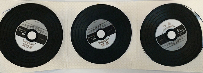 永恒的巨星2 Yǒnghéng de jùxīng 2 - SUPERSTAR - VINTAGE CLASSIC POP MUSIC - FRONT LP