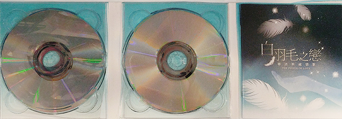 白羽毛之恋 BAI YI MAO ZHI LIAN - THE POWER OF LOVE - VINTAGE CLASSIC POP MUSIC - BACK CD