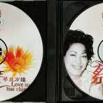 蔡琴  CÀI QÍN – 千丝万楼