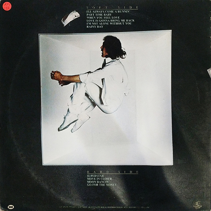 SYOKSYOKSONGSONG, BOB McGILPIN, SUPERSTAR, BUTTERFLY RECORDS, 1978, VINTAGE CLASSIC POP MUSIC, BACK COVER RECORD