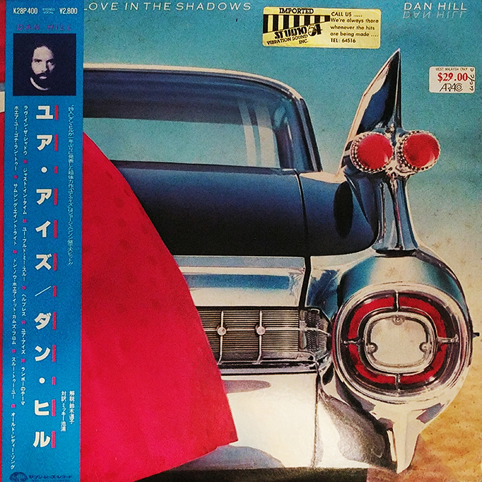 SYOKSYOKSONGSONG, DAN HILL, KING RECORDS, LOVE IN THE SHADOWS, GERMANY, 1984, VINTAGE CLASSIC POP MUSIC, FRONT COVER RECORD