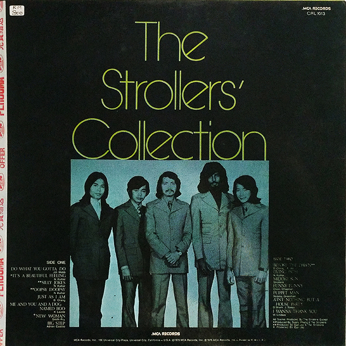 SYOKSYOKSONGSONG, THE STROLLERS, THE STROLLERS COLLECTION, MCA RECORDS, MALAYSIA, 1975, VINTAGE CLASSIC, POP, ROCK MUSIC, BACK COVER RECORD